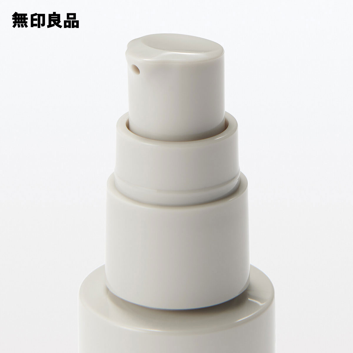 楽天市場】高濃度美容液 レチノール誘導体配合・30mL【無印良品