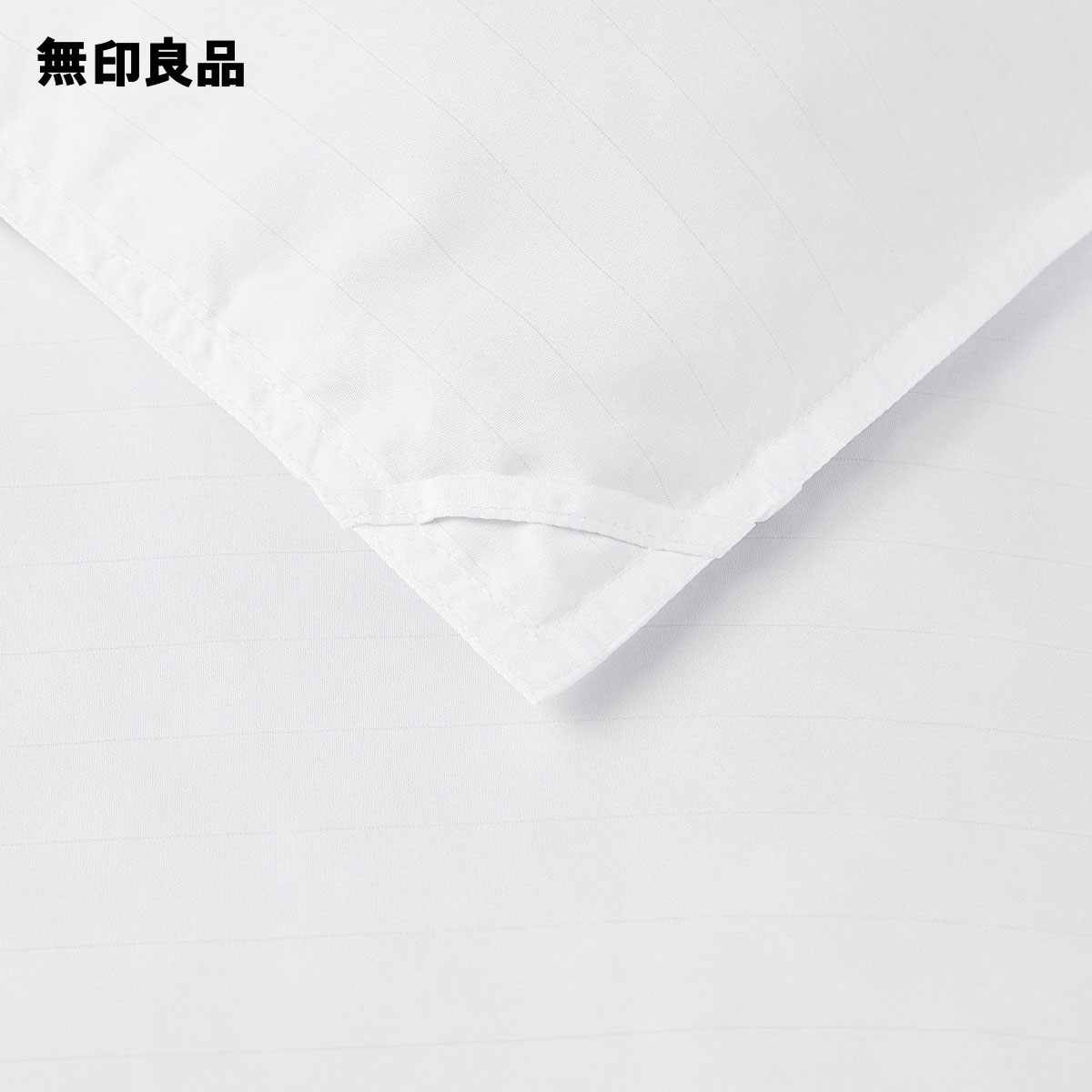 楽天市場】防ダニ 羽毛掛ふとん・一層式／SD・170×210cm