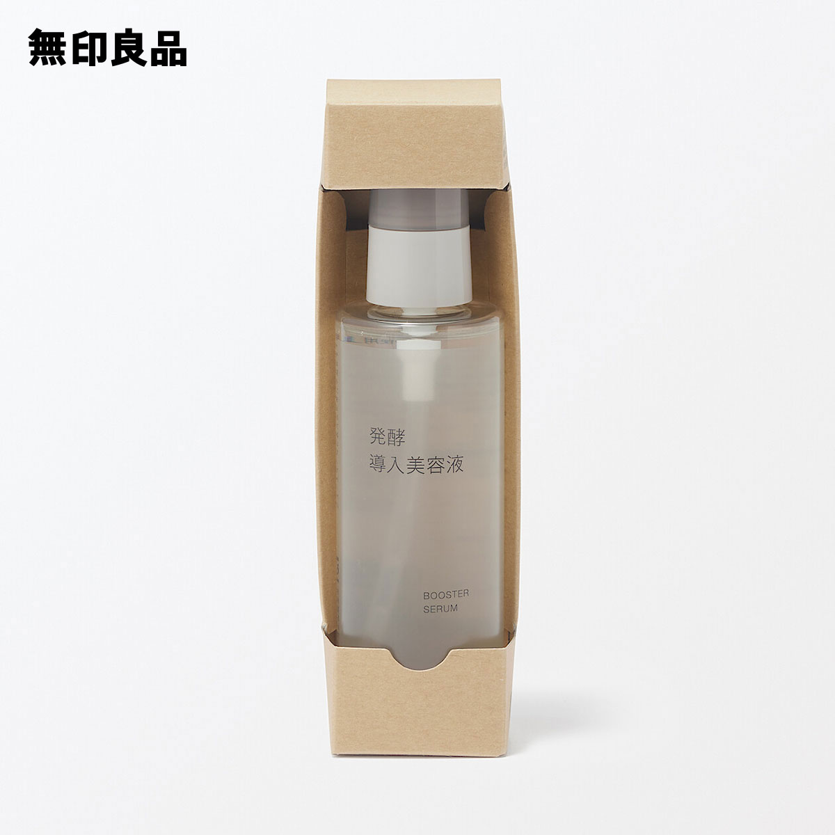 楽天市場】発酵導入美容液（大容量）・100mL【無印良品 公式