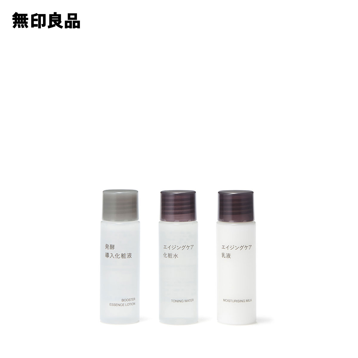 楽天市場】エイジングケアお試しセット・20mL×3 トラベル 旅行