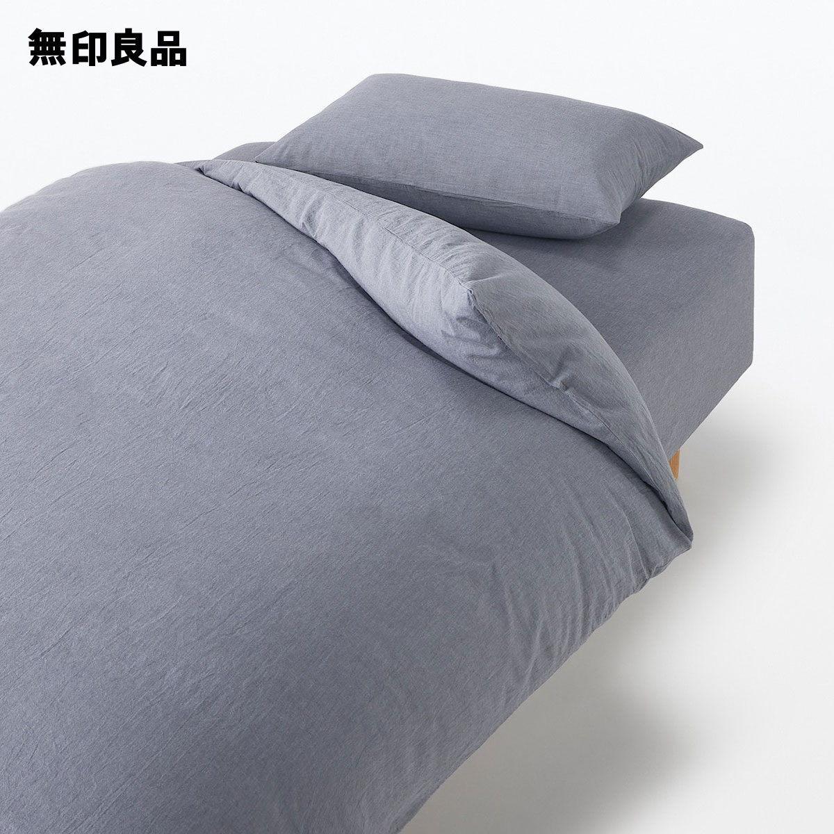 楽天市場】【セミダブル】洗いざらし掛ふとんカバー・170