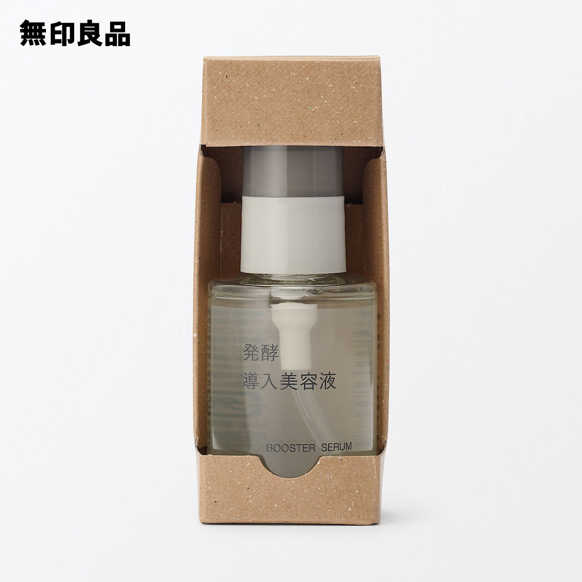 楽天市場】発酵導入美容液・50mL【無印良品 公式】 : 無印良品