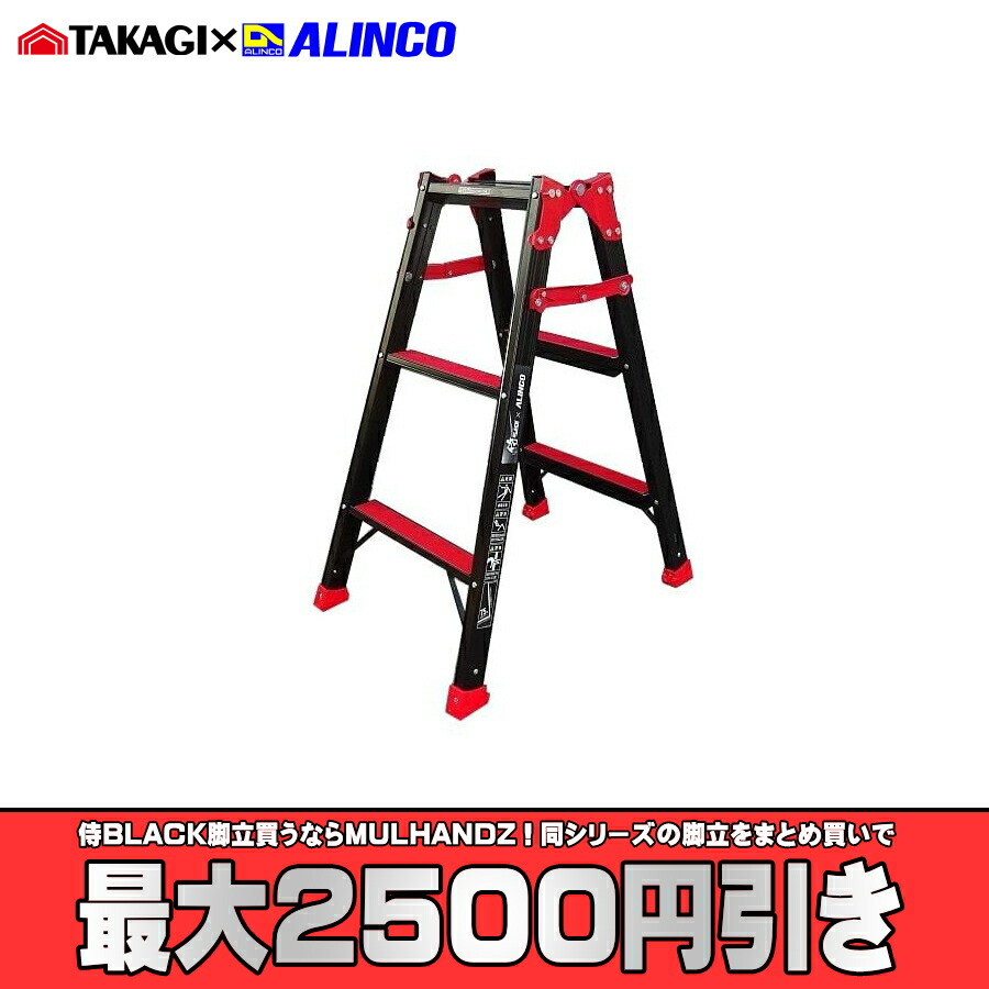 楽天市場】【まとめ買いで最大2500円引き】 SRB-NS90 高儀