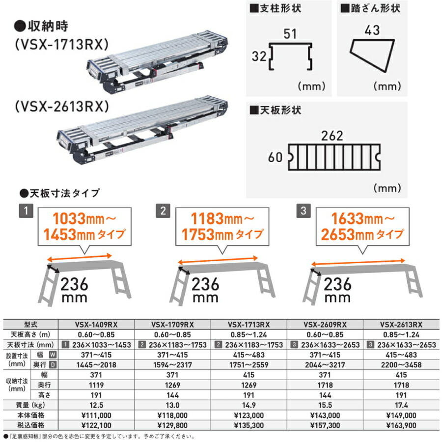 楽天市場】ALINCO (アルインコ) 伸縮天板・伸縮脚付足場台 上部操作式