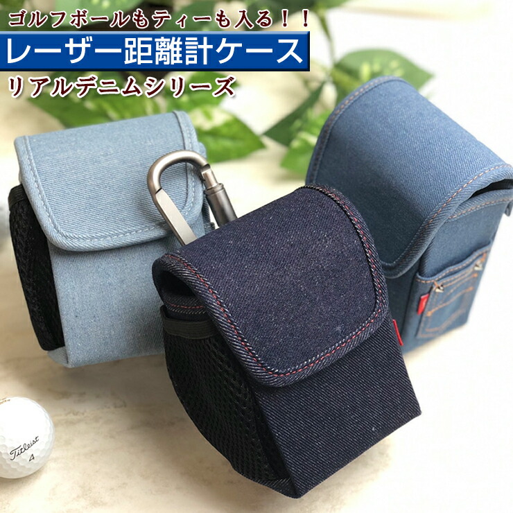 楽天市場】距離計 ケース ゴルフの通販
