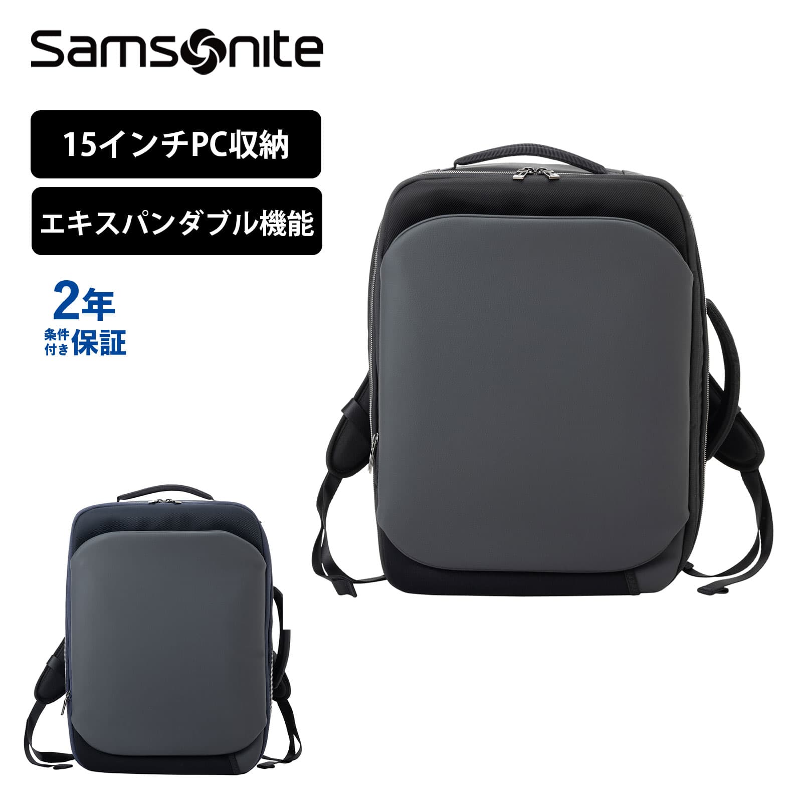 楽天市場】【30％OFF】 正規品 サムソナイト Samsonite バッグ バック