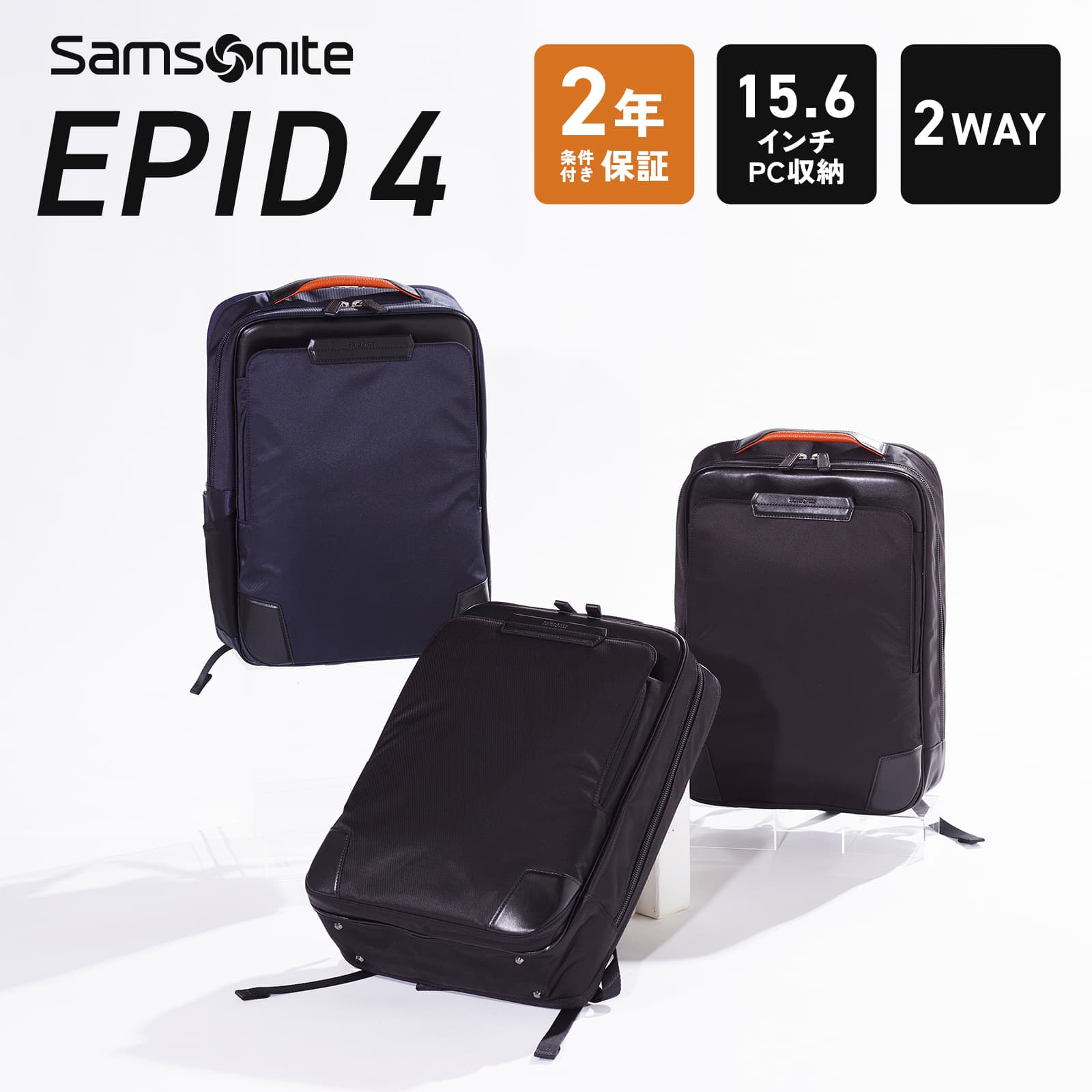 楽天市場】公式 サムソナイト Samsonite バッグ バックパック リュック