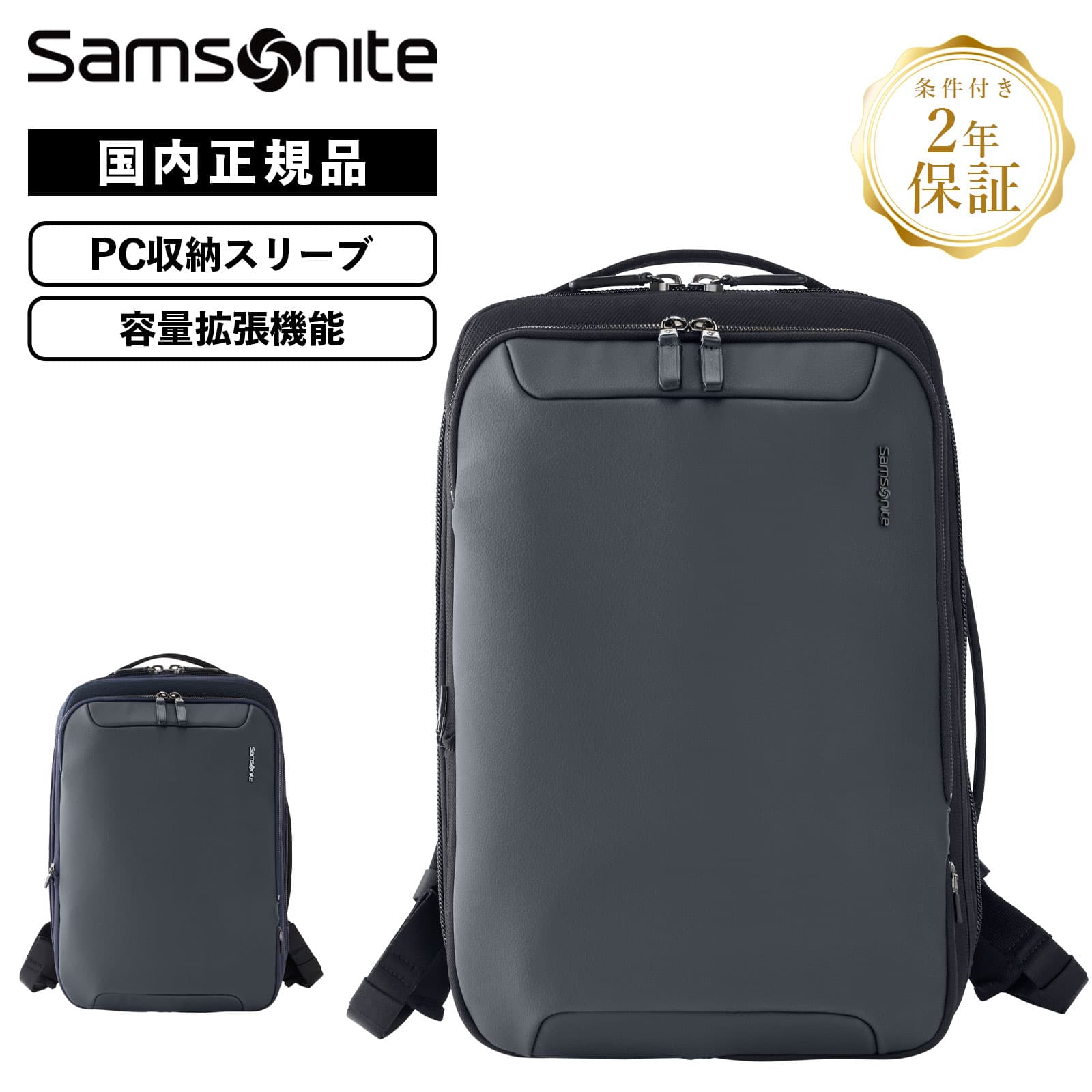 楽天市場】正規品 Samsonite サムソナイト バッグ バックパック