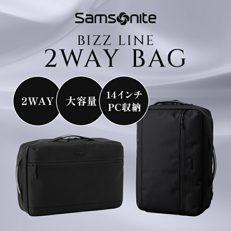楽天市場】【25％OFF】 正規品 サムソナイト Samsonite バッグ バック