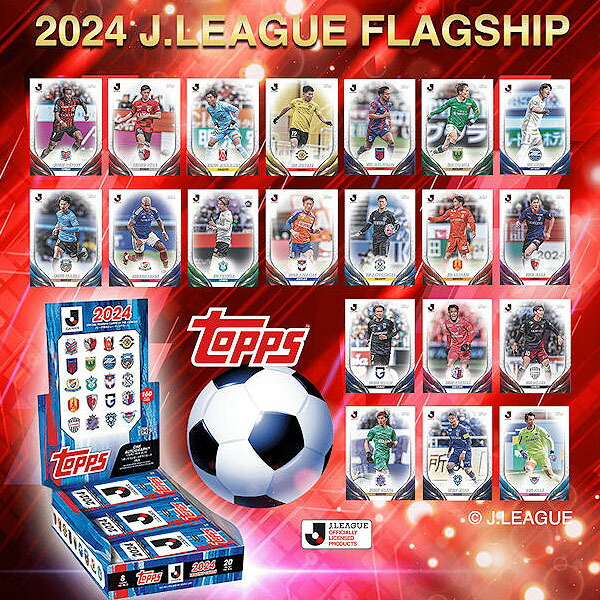楽天市場】【TJP02】【オススメ】Topps Jリーグ フラッグシップ 2024