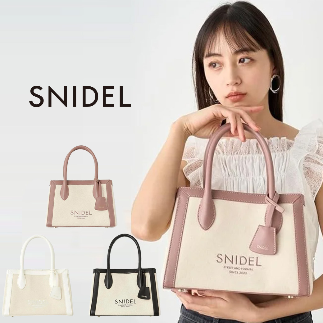 楽天市場】SNIDEL スナイデル キャンバスロゴバッグ swgb249604