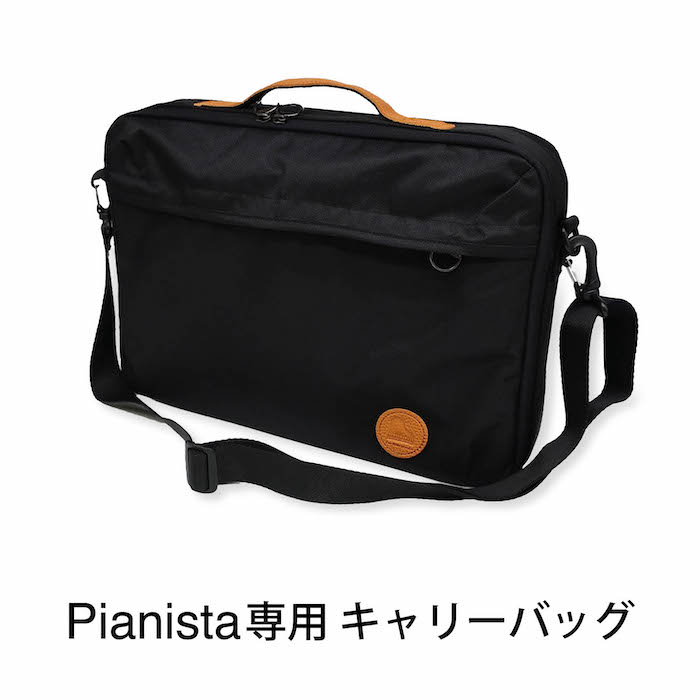楽天市場】専用キャリーバッグ Pedal PLUS +Do ペダルプラス Pianista