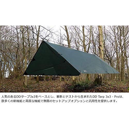 楽天市場】タープ ソロ DDタープ DD Tarp 3x3 PRO Olive Green