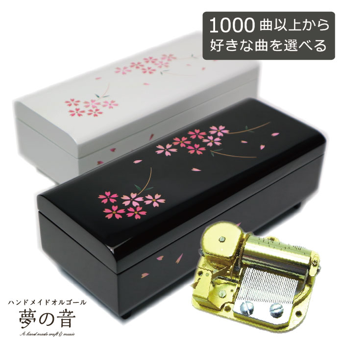 楽天市場】オルゴール 会津塗の通販