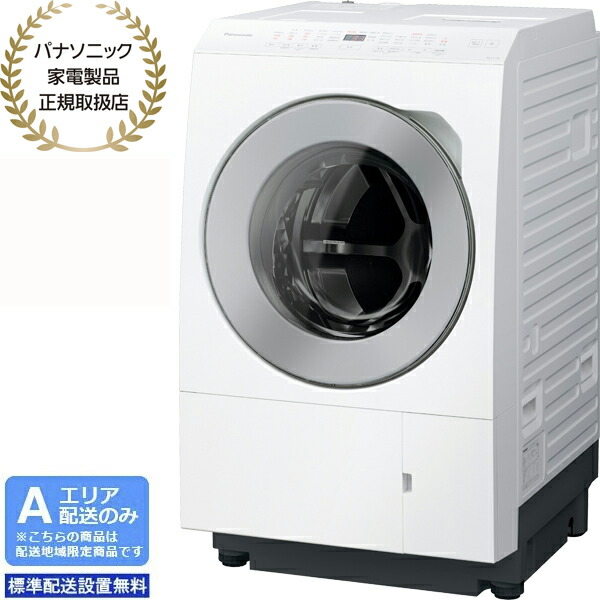 NA-LX113」の人気商品一覧 | 安い商品を通販サイトから探す - 価格.com