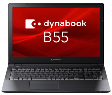 パソコン dynabook b55」の人気商品一覧 | 安い商品を通販サイトから