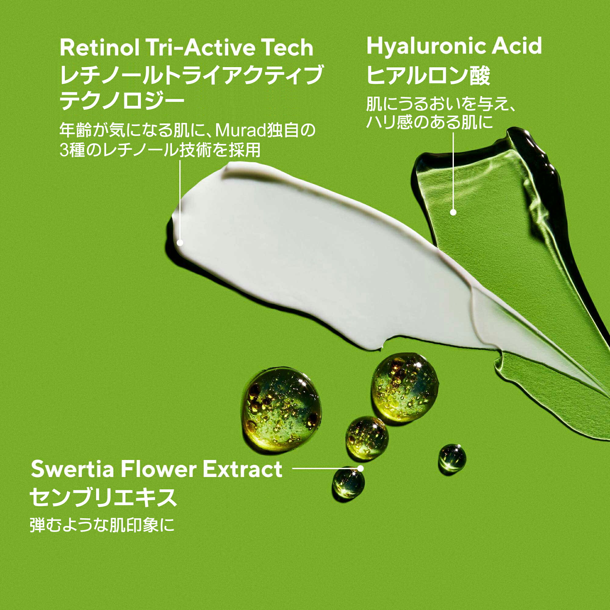 楽天市場】【Murad公式】ドクターコスメ 次世代 レチノール 夜用 美容