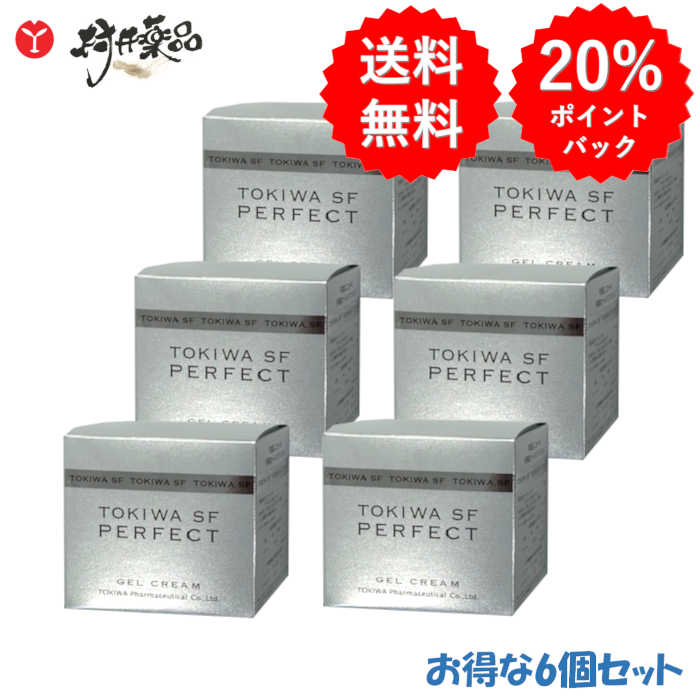 楽天市場】6個パック 薬用フタアミンhiクリーム 130g : くすりの平塚