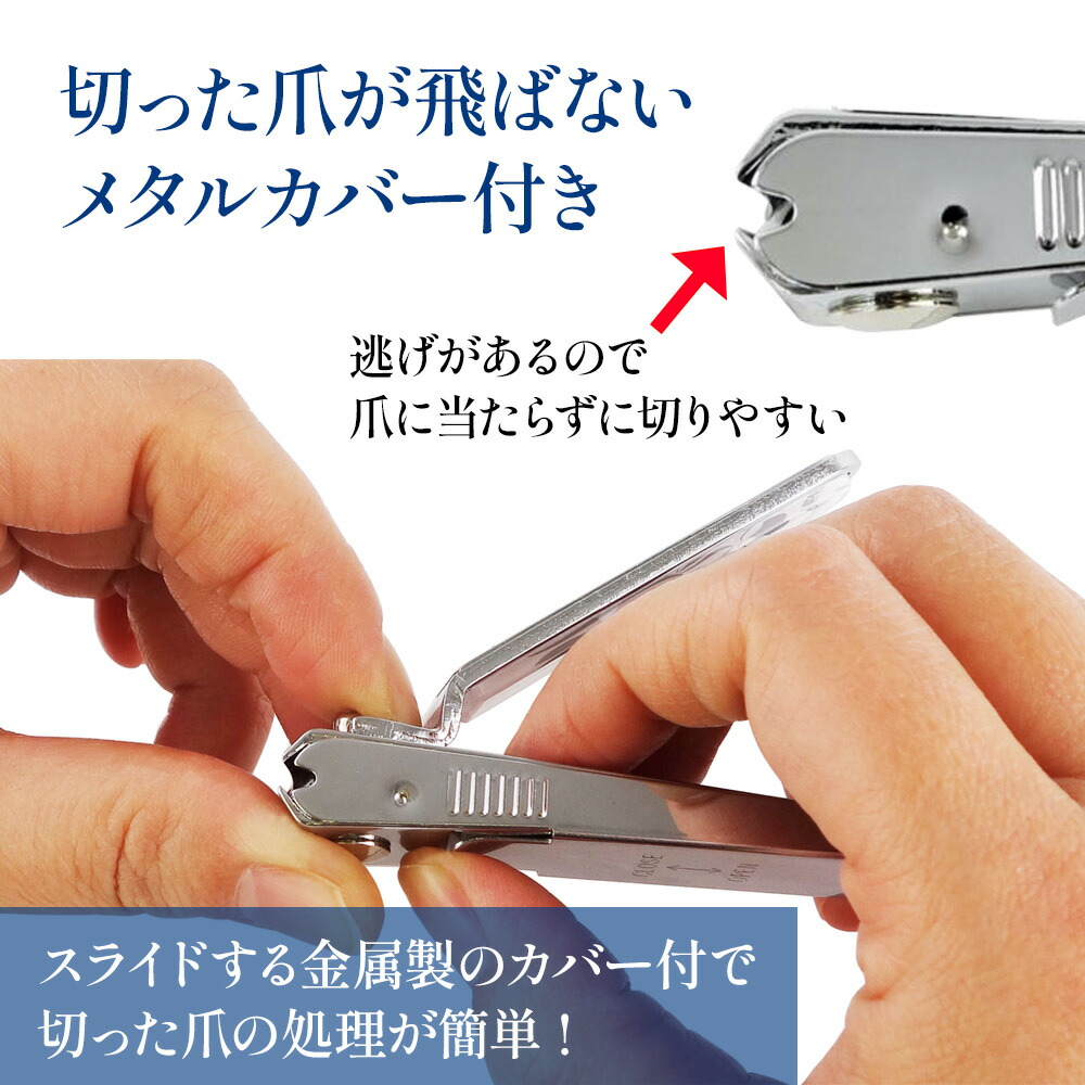 楽天市場】関兼常 はがね爪切り 中サイズ 日本製 KC-056 関市 岐阜県