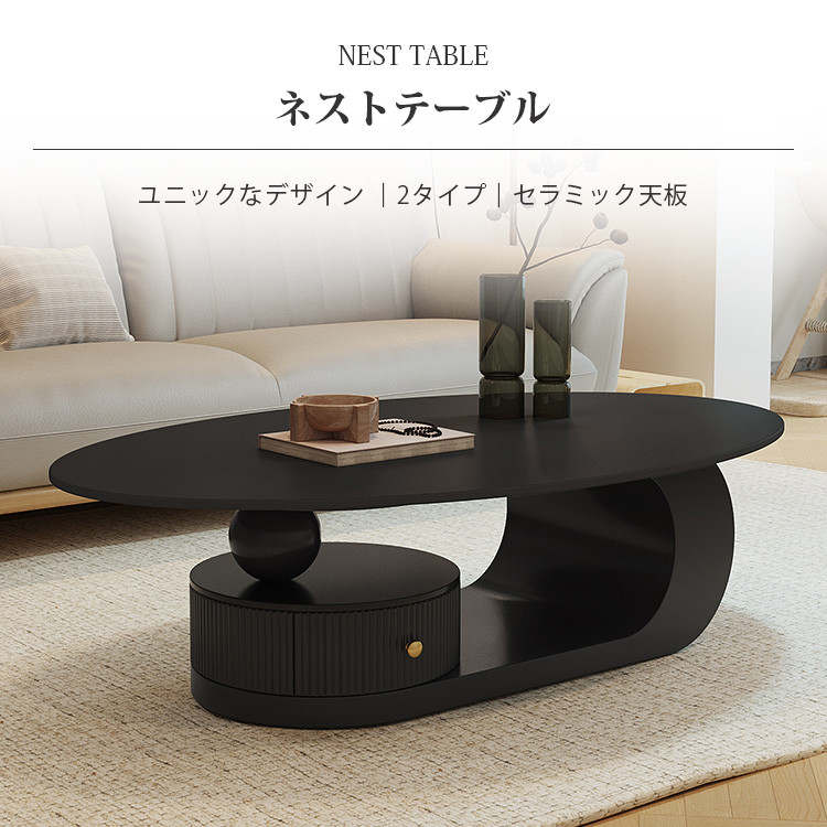 楽天市場】【3年保証】センターテーブル 楕円形 ローテーブル