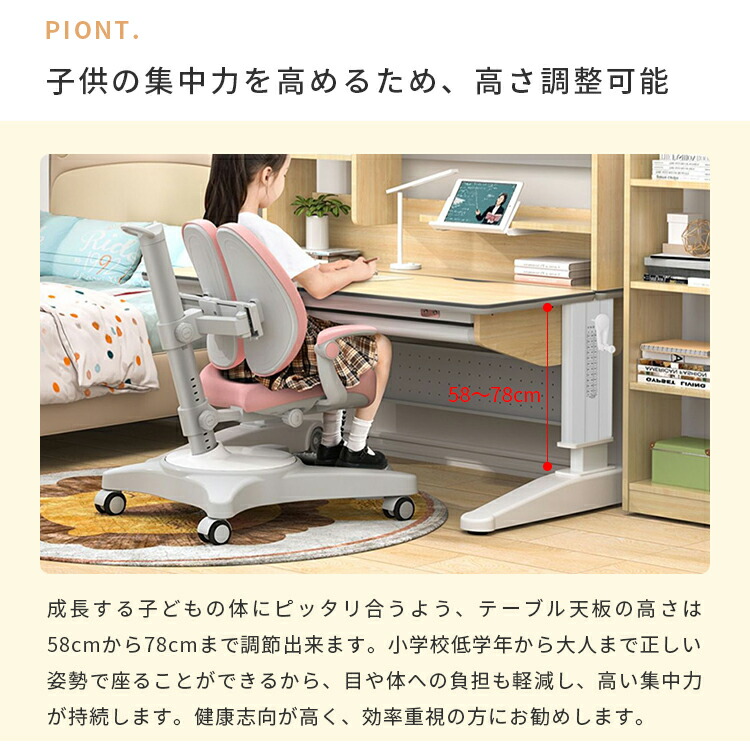 楽天市場】【レビュー特典】勉強デスク 引き出し付 学習机 昇降式 勉強