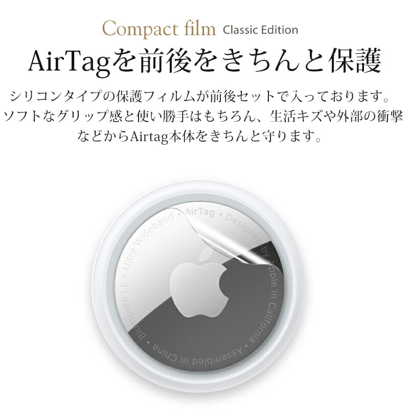 楽天市場】【3枚入り/前後セット6枚セット品】(保護フィルム) apple