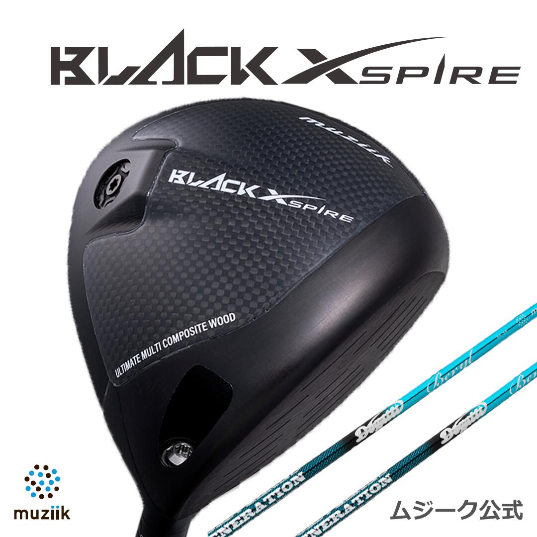 楽天市場】Muziik ムジーク Black Xspire ブラックエクスパイヤー