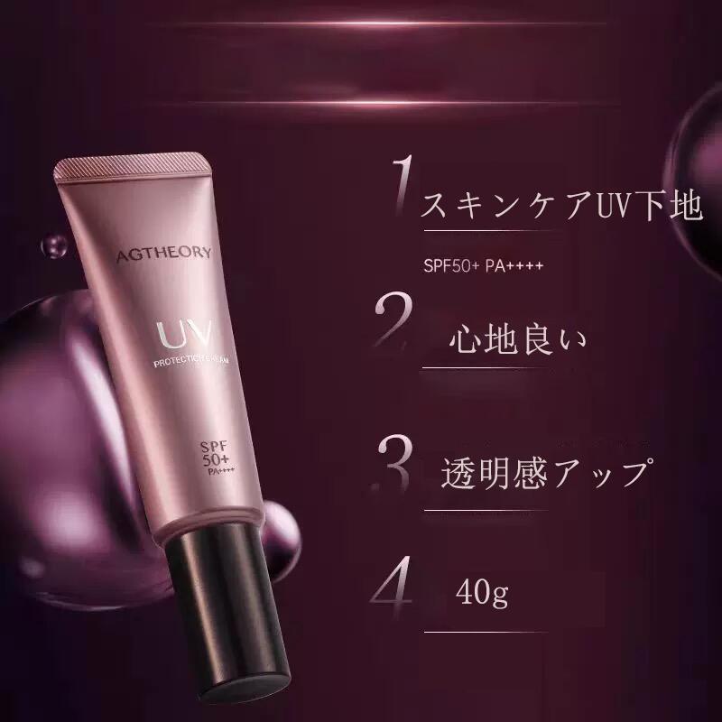 楽天市場】【国内正規品】送料無料 日焼け止め｜エイジーセオリー UV