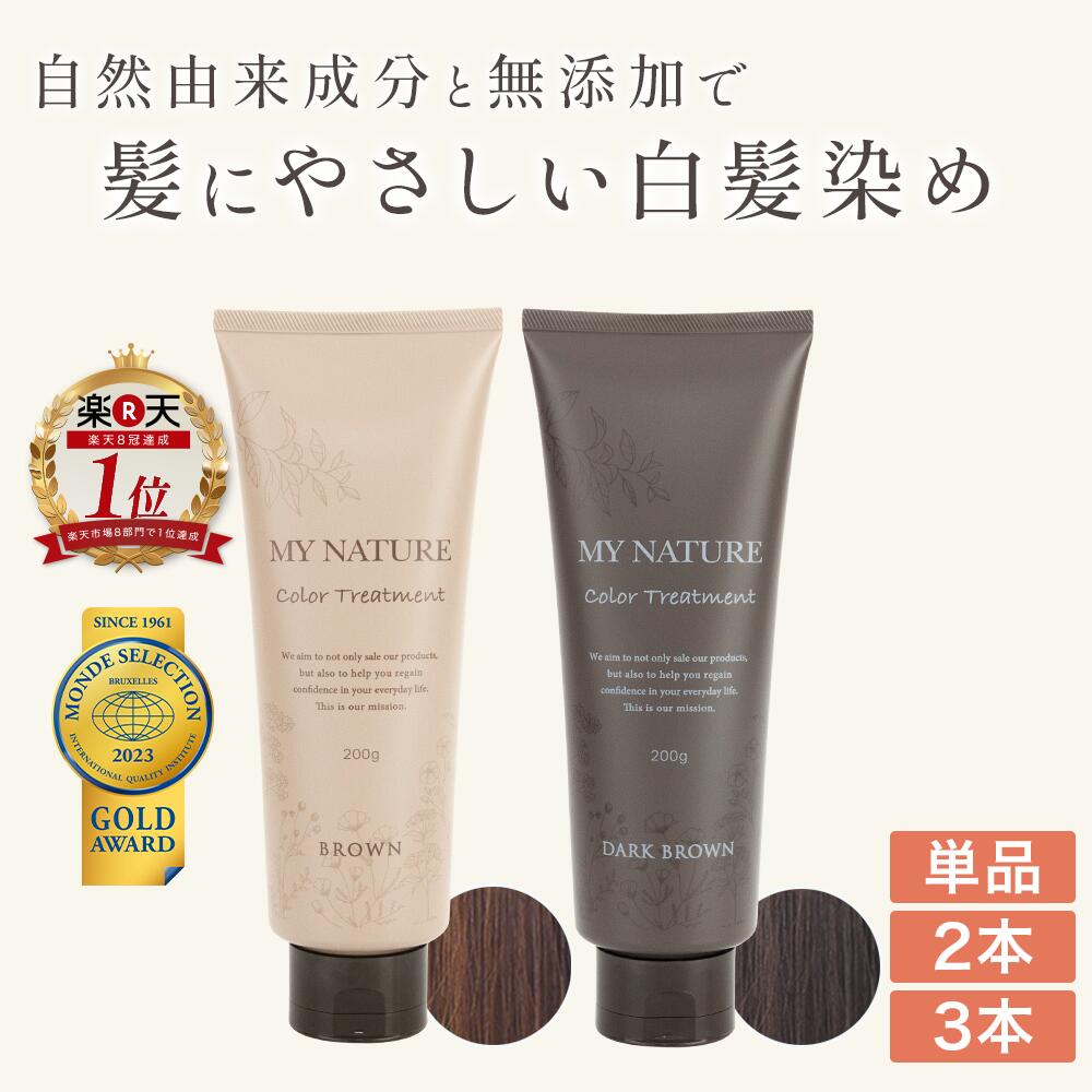 楽天市場】アミノセルス製薬エールボーテヘアカラームース白髪染め泡