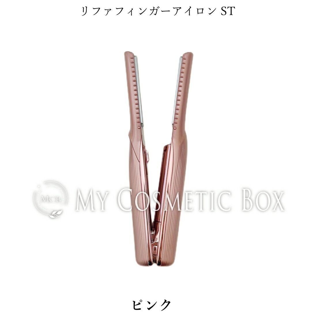 楽天市場】ST【正規品取扱店】リファ フィンガーアイロン st リファ
