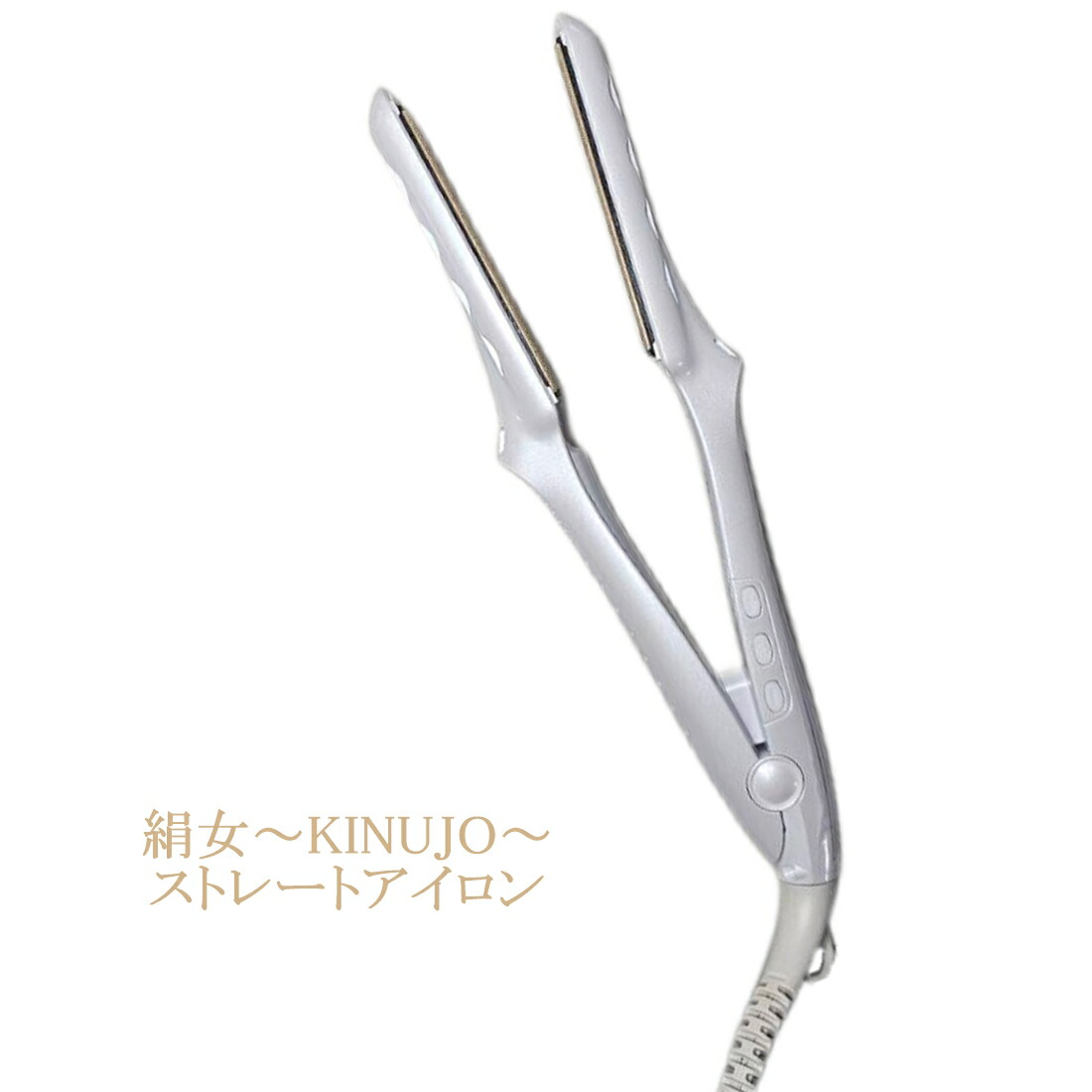 楽天市場】【楽天あんしん延長保証加入可能】キヌージョ ストレート