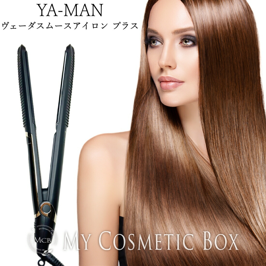 楽天市場】ヤーマン（ストレートアイロン｜ドライヤー・ヘアアイロン