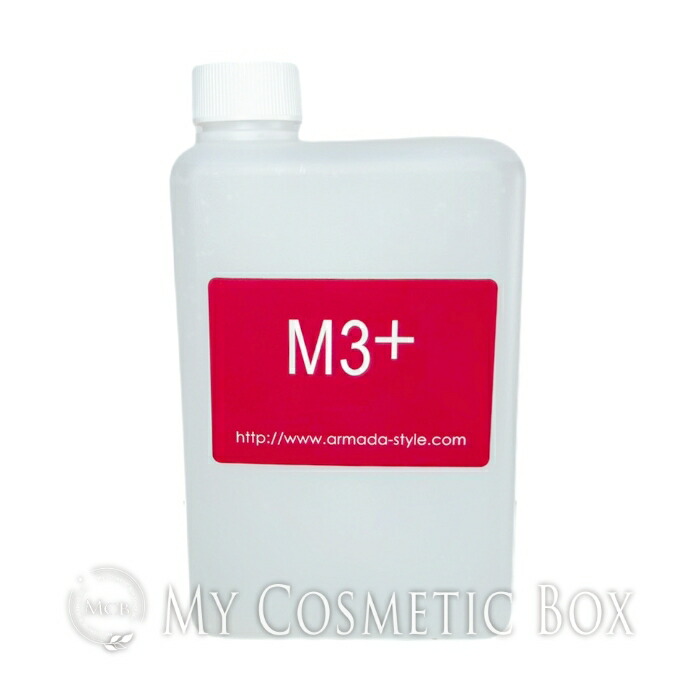 アルマダスタイル M 301 1000mLスプレーボトル付き 早い者勝ち