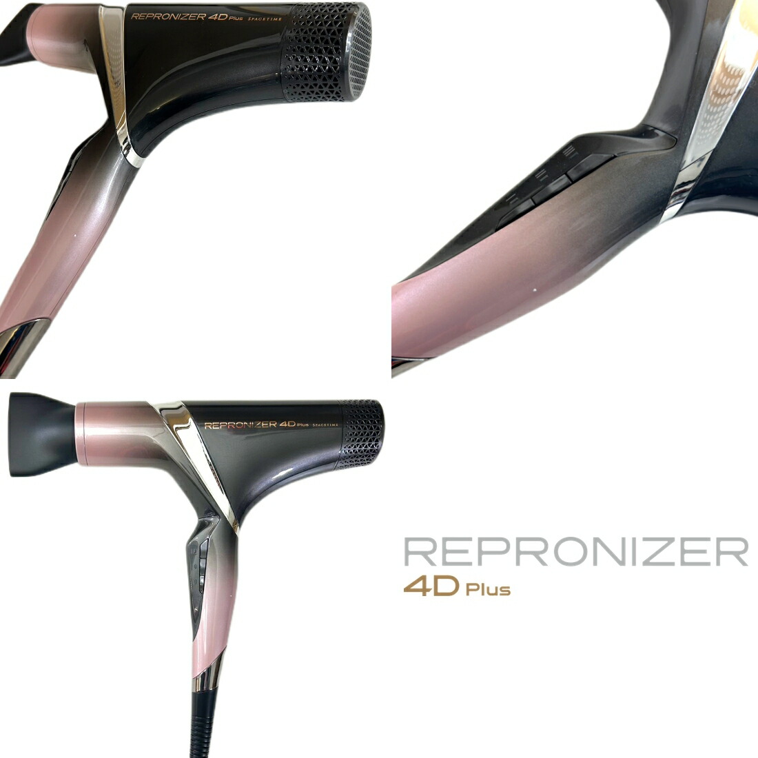 楽天市場】【4D／7D】レプロナイザー ドライヤー レプロナイザー 4d