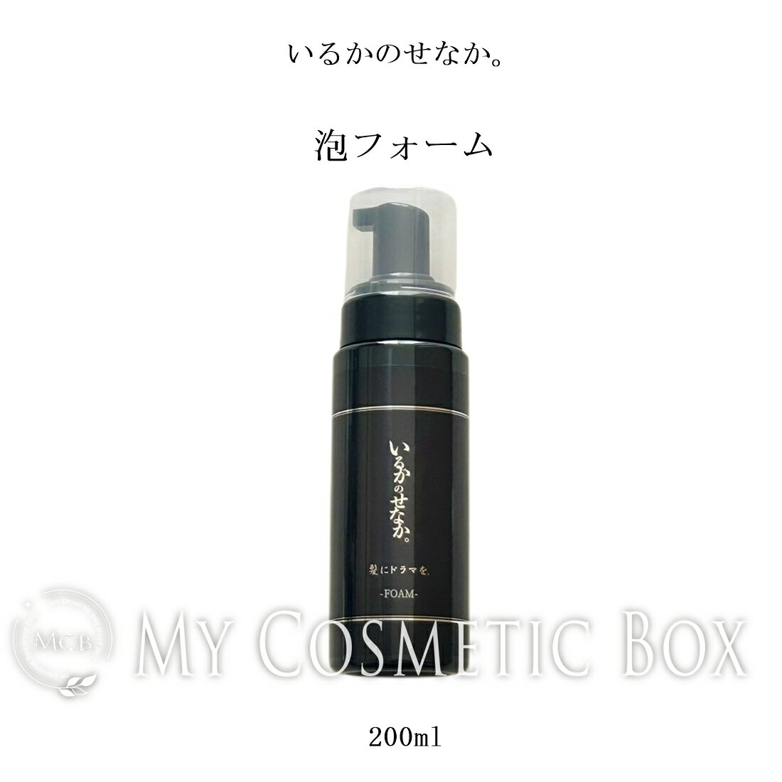 楽天市場】【選べるタイプ】 いるかのせなか オイル いるかのせなか 髪