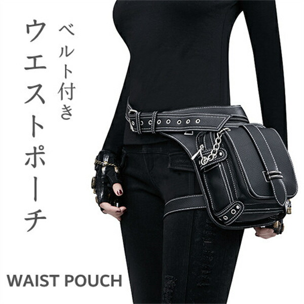 楽天市場】ウエストポーチ ウエストバッグ レディース おしゃれ