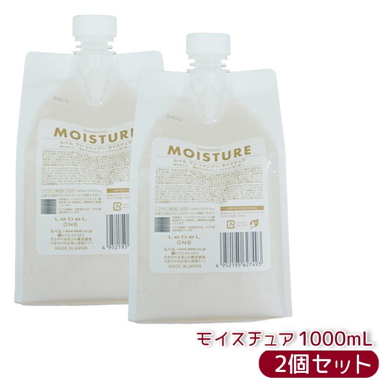 ルベルワンシャンプー モイスチュア」の人気商品一覧 | 安い商品を通販