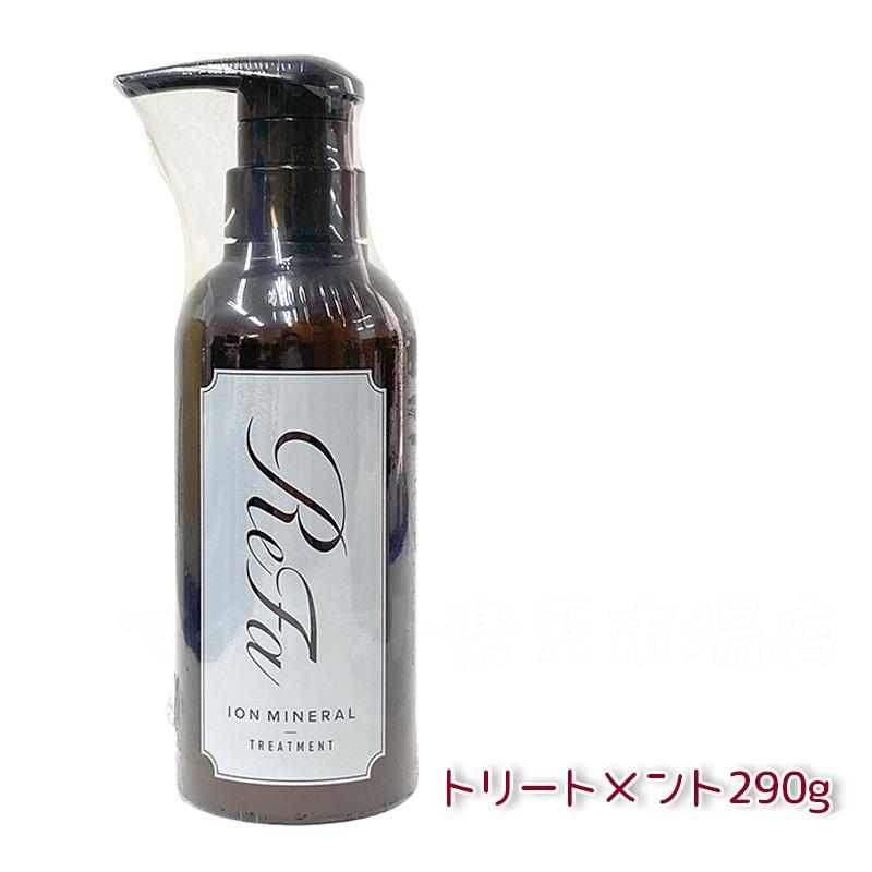 楽天市場】【2点セット】リファイオンケアシャンプー＆トリートメント