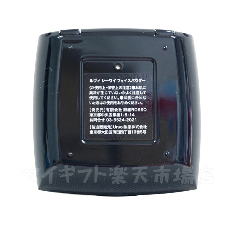 楽天市場】REVI ルヴィ シーワイ フェイスパウダー CYフェイスパウダー