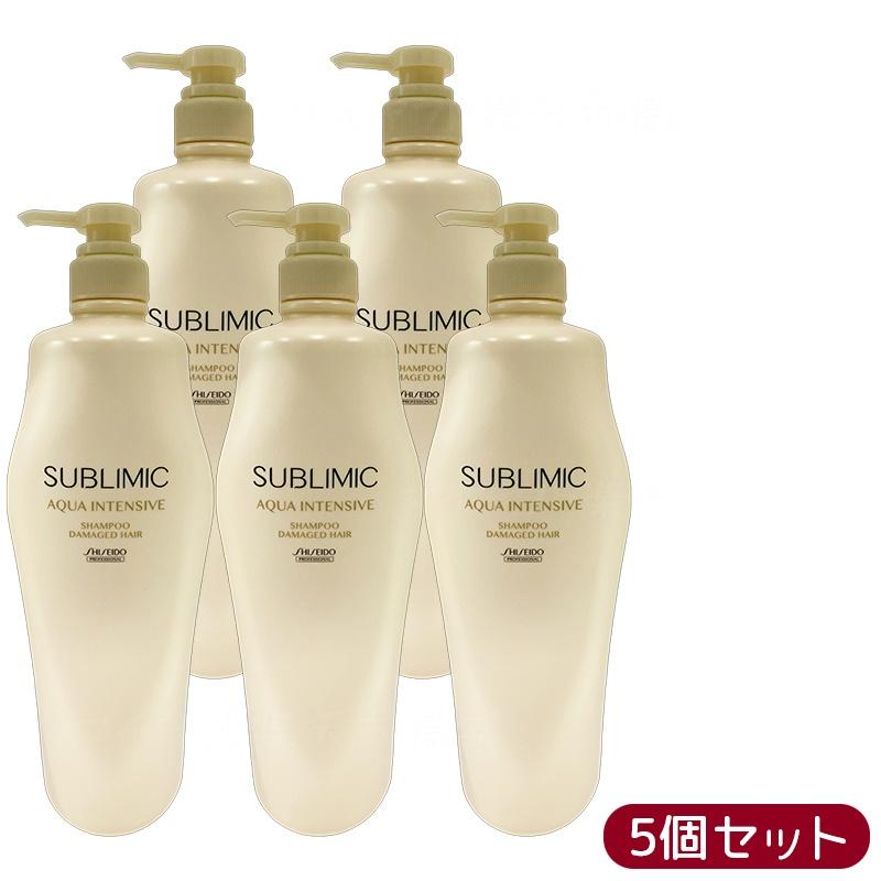 資生堂 サブリミック アクアインテンシブ シャンプー 1000ml