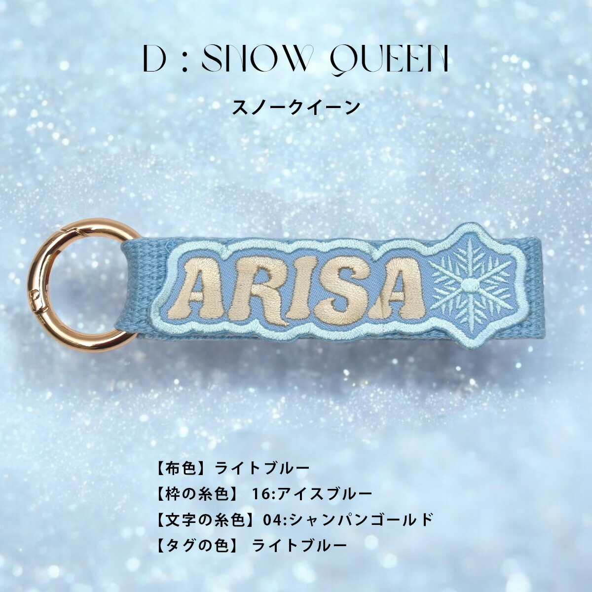 楽天市場】【 namely ネムリー 】プリンセスネームタグ 全6種 名入れ