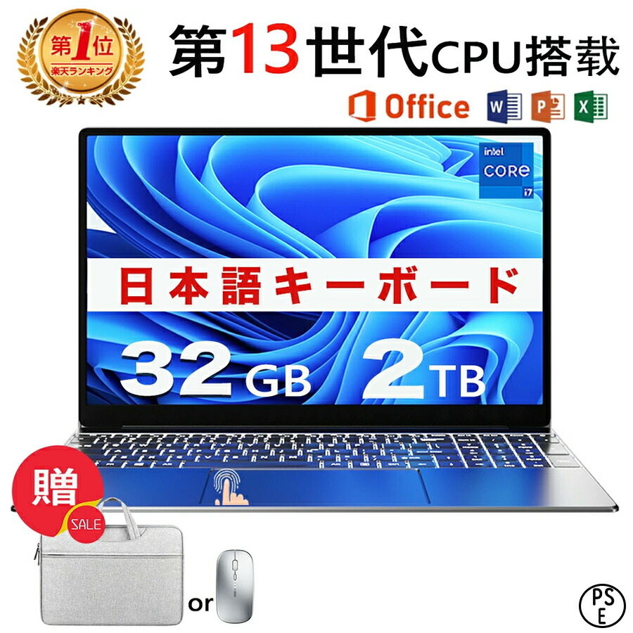 楽天市場】【月間優良ショップ受賞】【2年保証】ゲーミングノートpc 第