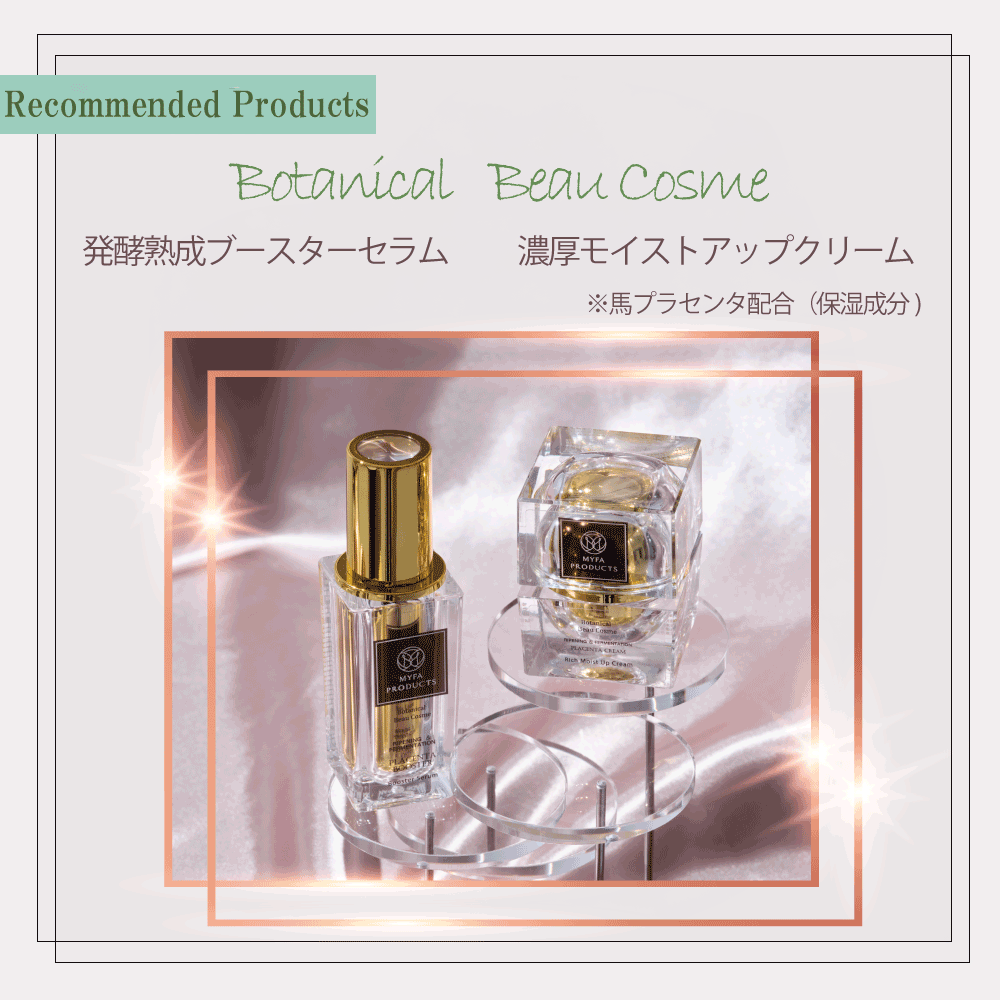 楽天市場】【クーポンで2,772円｜期間限定】発酵熟成 ブースターセラム