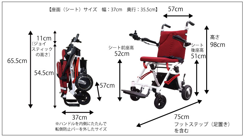 楽天市場】わずか約16.8kg 世界最小軽量級 電動折りたたみ車いす「SKIP