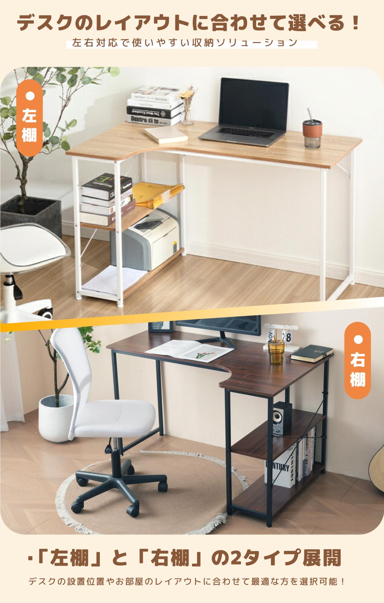 楽天市場】【本日限定☆全品P5倍!】パソコンデスク l字 デスク L字