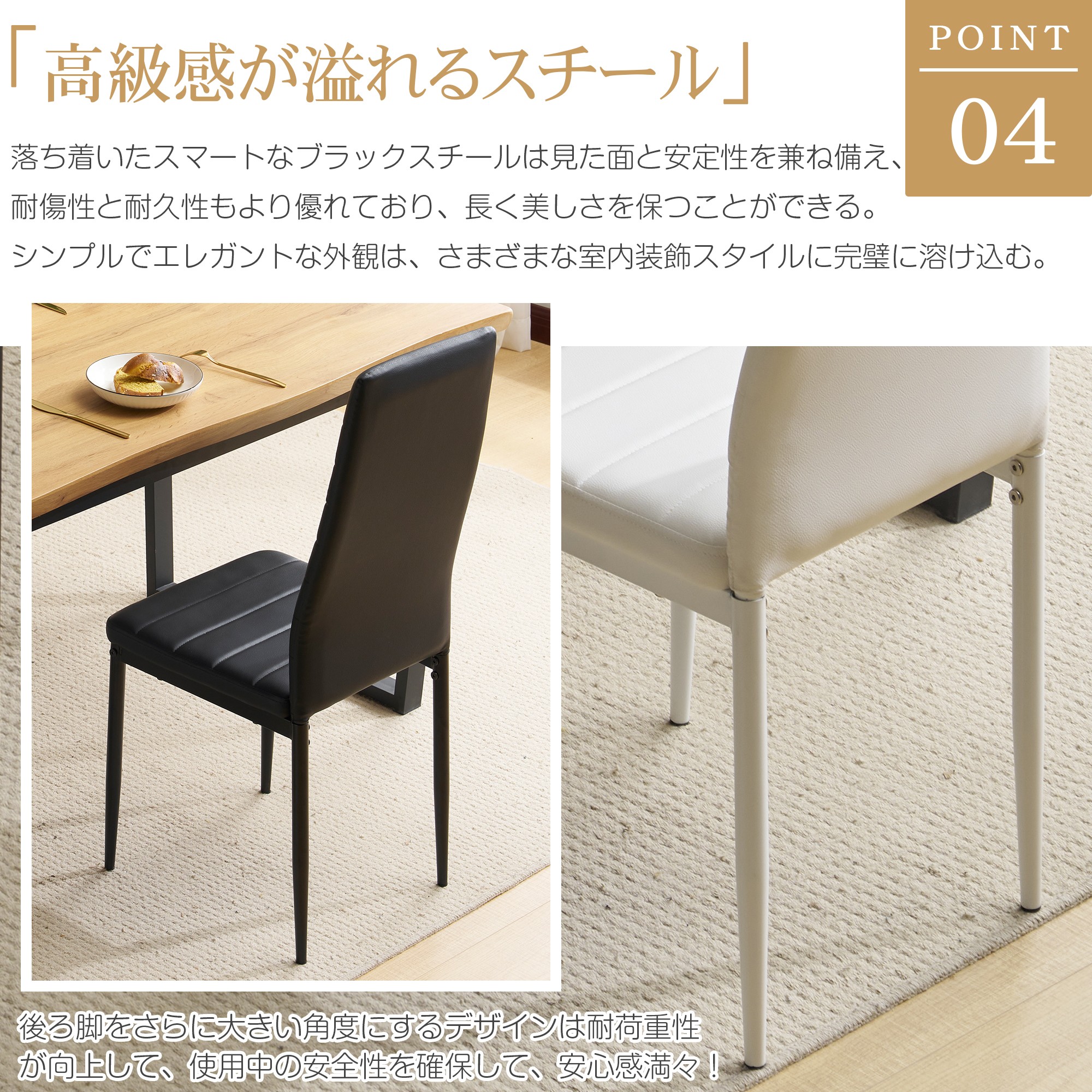 楽天市場】【本日限定☆全品P5倍!】4脚セットダイニングチェア 4脚