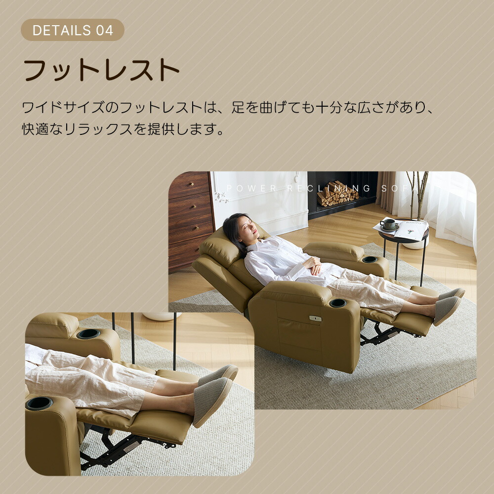 楽天市場】【本日限定☆全品P5倍!】【スマホ充電可 】リクライニング