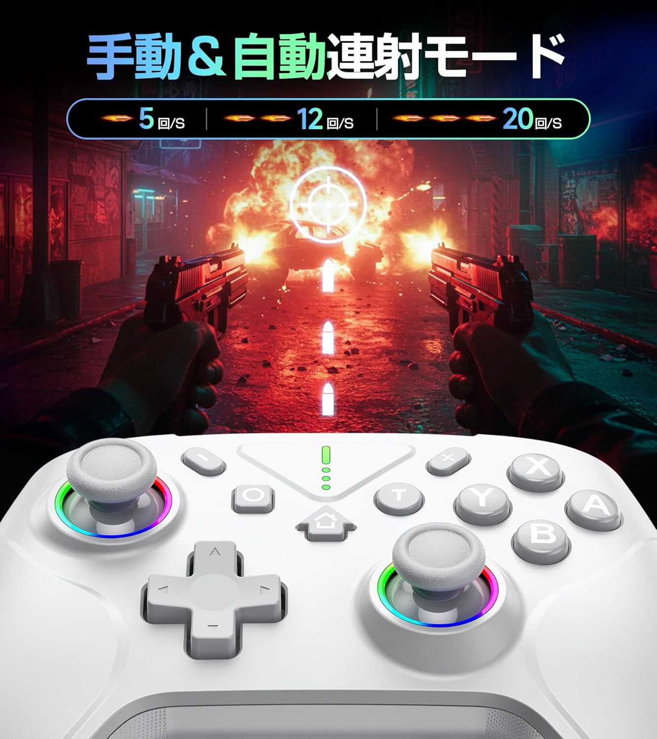 楽天市場】Switch1/2代対応【2026革新モデル】 Switch2 コントローラー