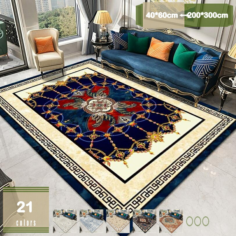 楽天市場】ペルシャ柄 ラグマット ロイヤルパレス 160*230cm 赤 青 2畳
