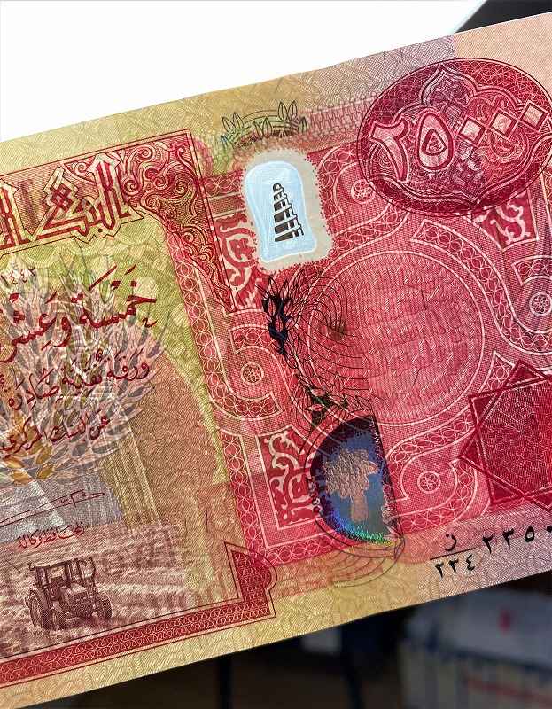 楽天市場】【新品/新券】25,000イラクディナール紙幣×100枚連番 鑑定